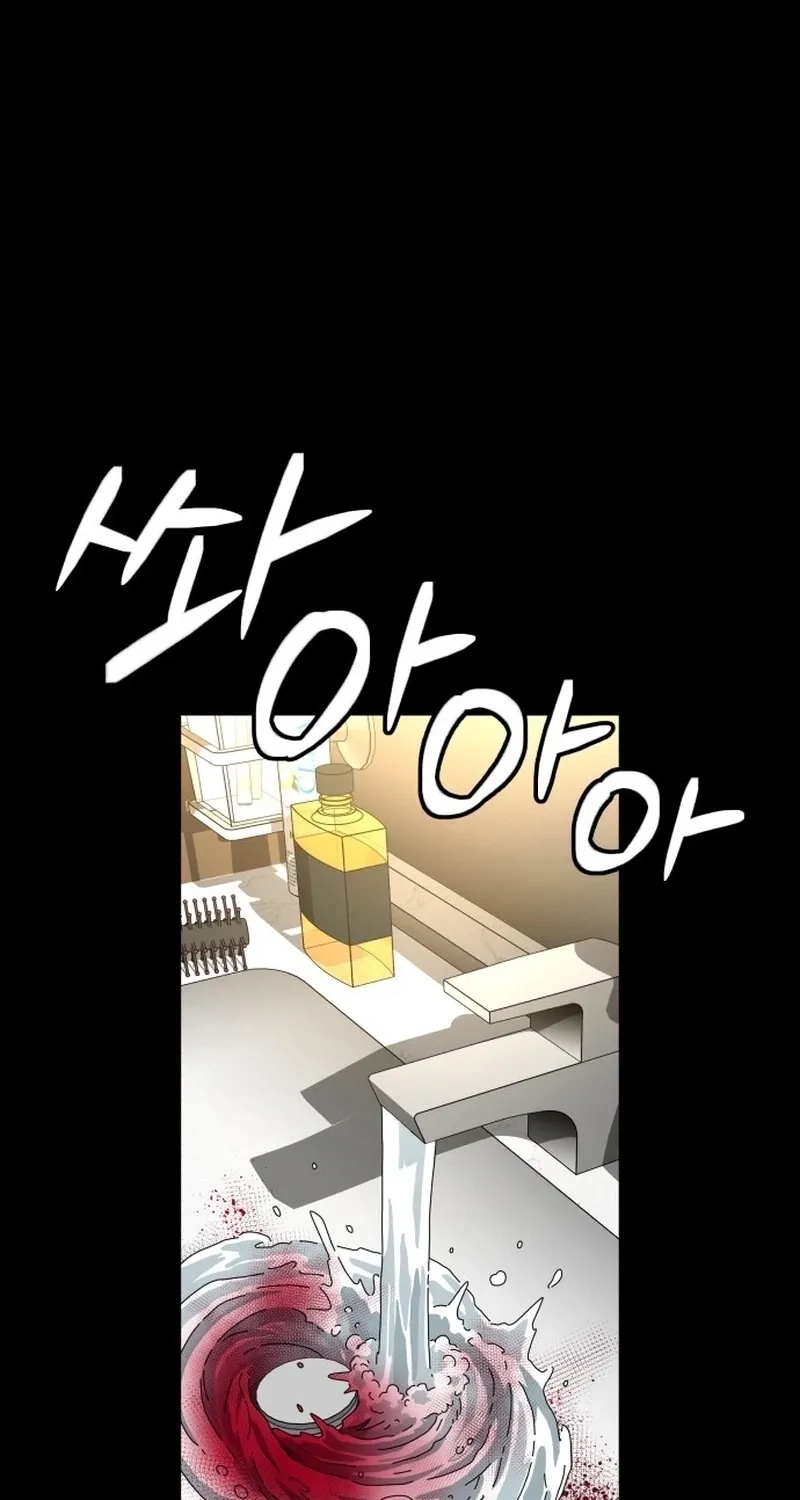 Widower Chapter 12 page 42 - 