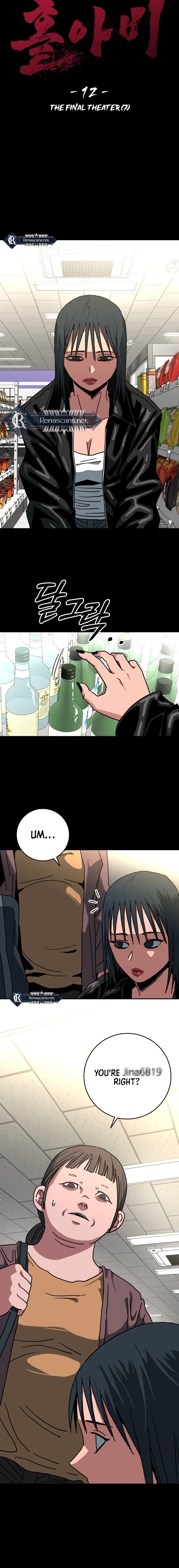 Widower Chapter 127 page 5 - 
