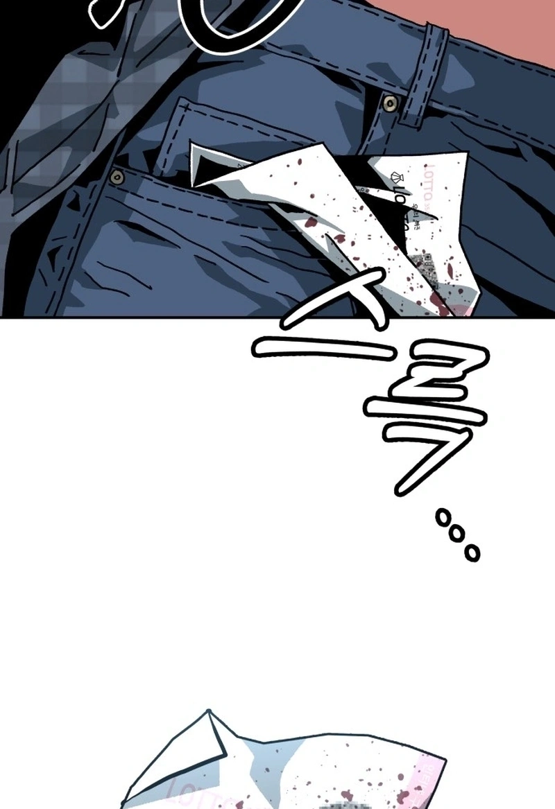 Widower Chapter 128 page 14 - 