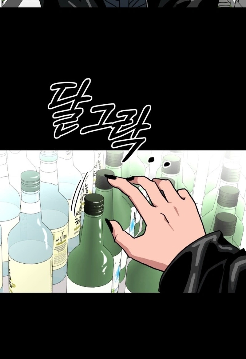 Widower Chapter 128 page 22 - 