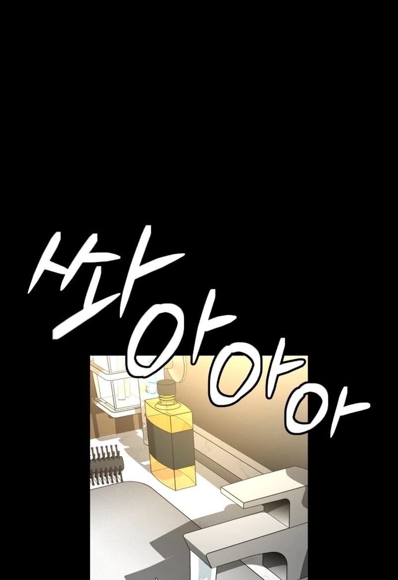 Widower Chapter 128 page 50 - 