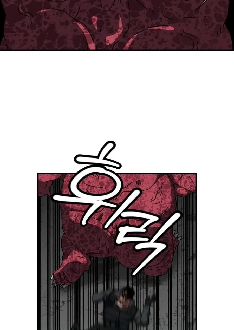 Widower Chapter 13 page 5 - 