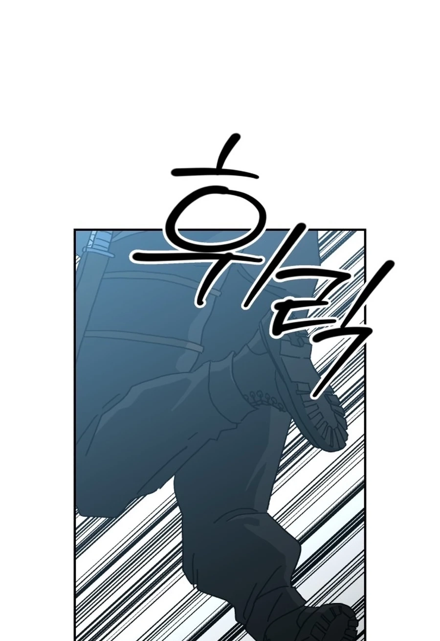 Widower Chapter 138 page 47 - 
