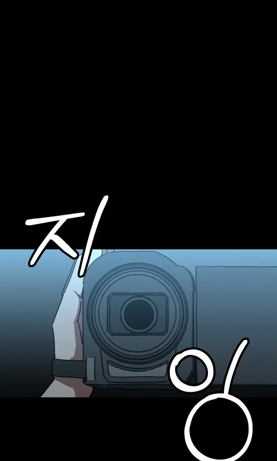 Widower Chapter 14 page 42 - 