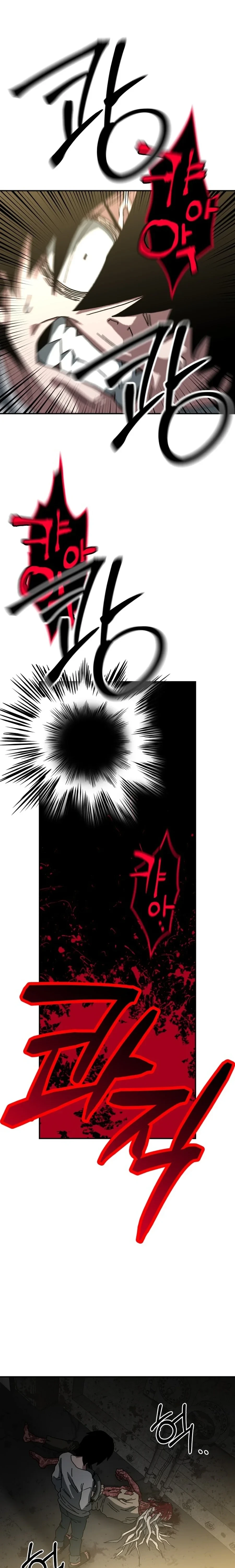 Widower Chapter 147 page 19 - 