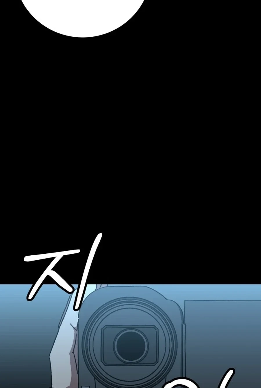 Widower Chapter 148 page 42 - 