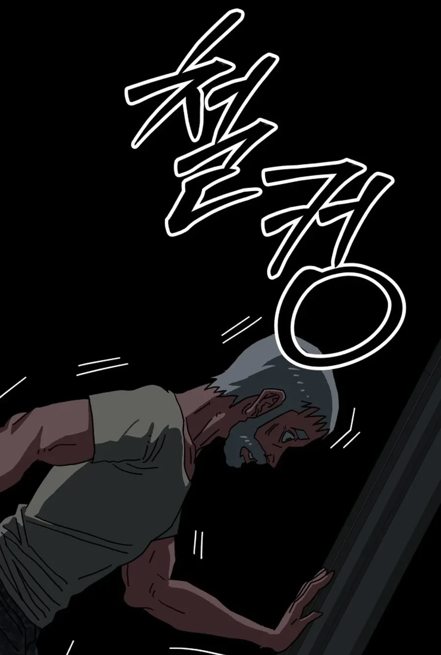 Widower Chapter 148 page 55 - 