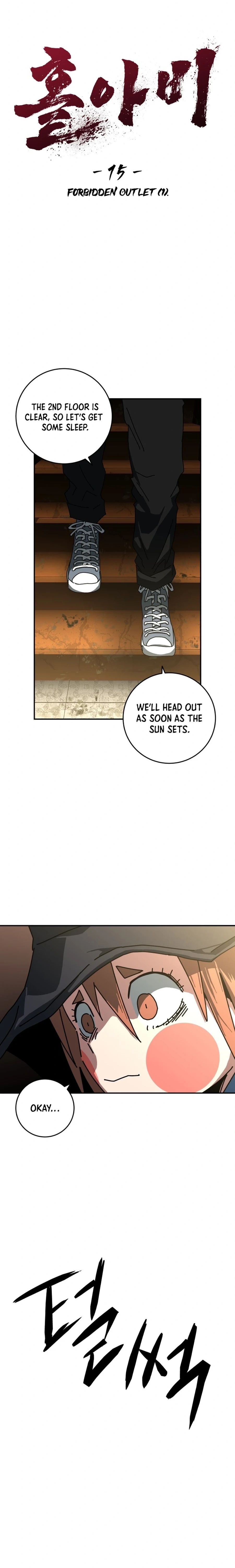 Widower Chapter 157 page 5 - 