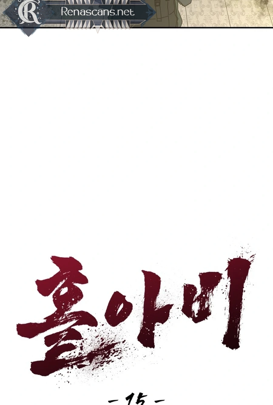 Widower Chapter 158 page 15 - 