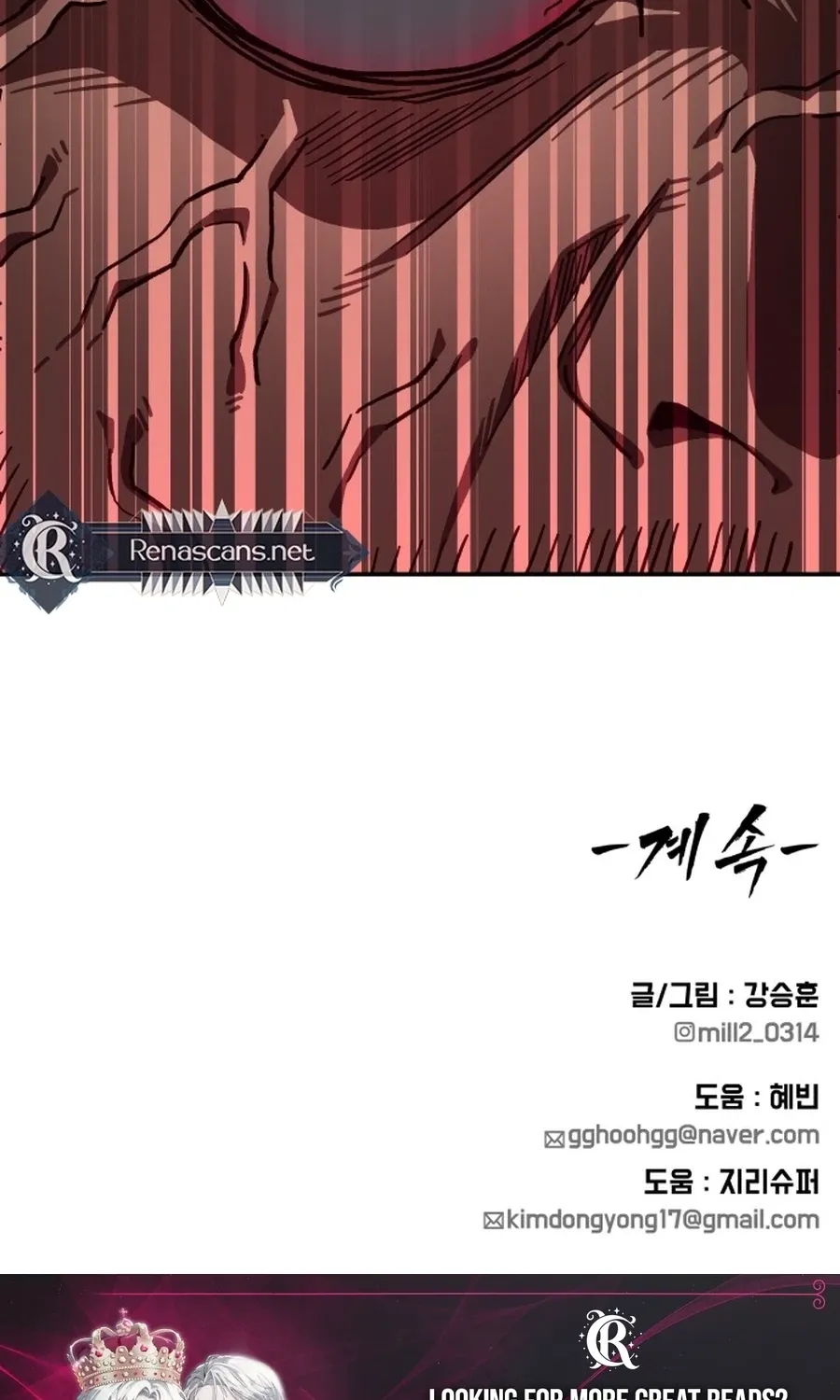 Widower Chapter 16 page 107 - 