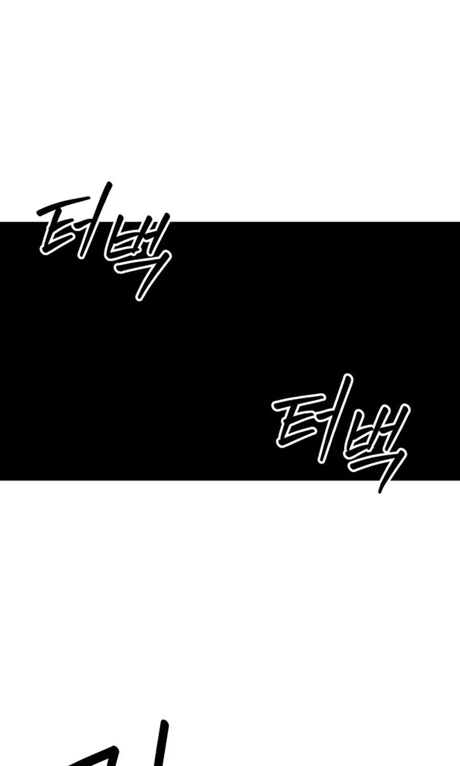 Widower Chapter 16 page 30 - 
