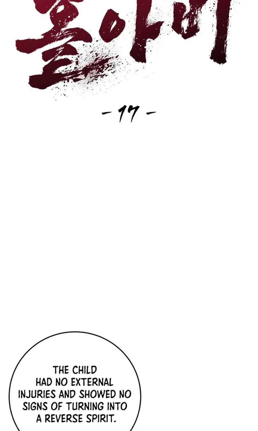 Widower Chapter 17 page 16 - 