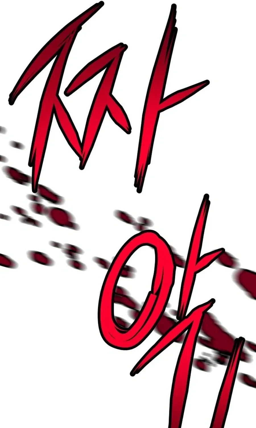 Widower Chapter 17 page 42 - 