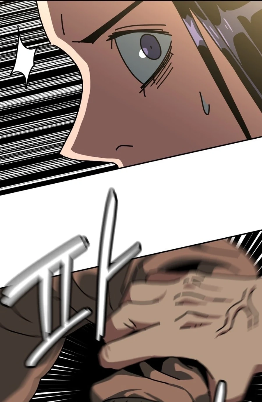 Widower Chapter 178 page 79 - 