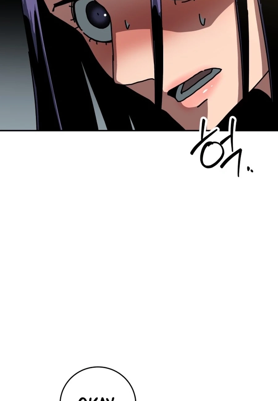 Widower Chapter 178 page 94 - 