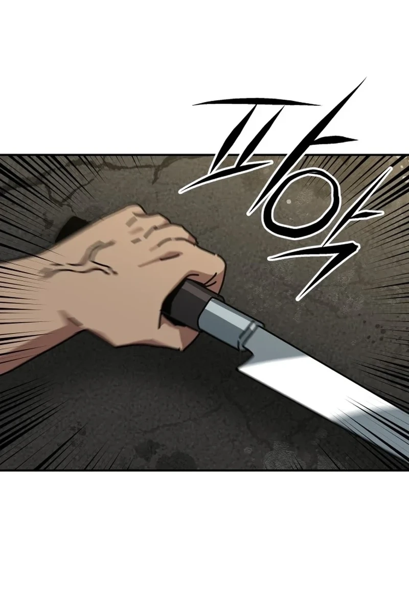 Widower Chapter 188 page 17 - 