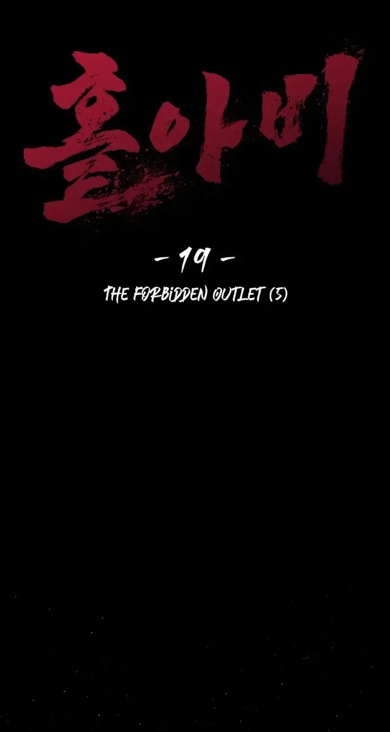 Widower Chapter 19 page 11 - 