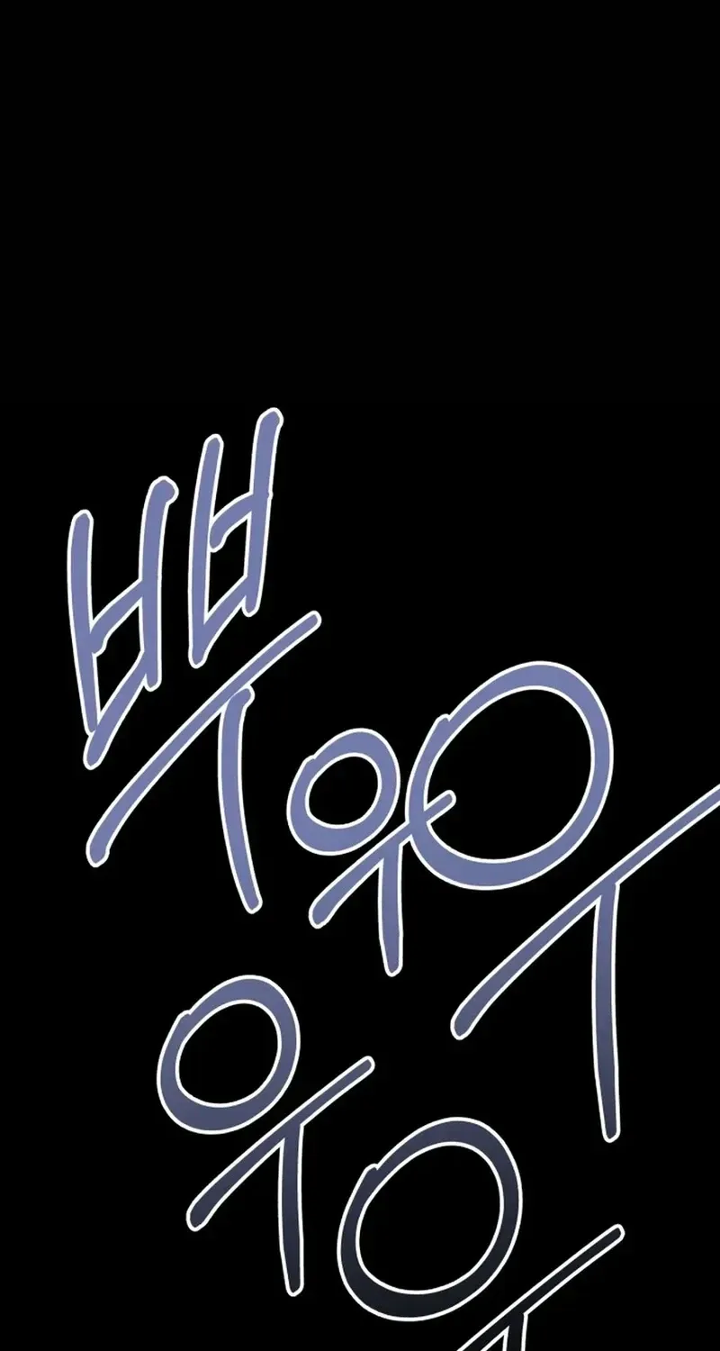 Widower Chapter 19 page 57 - 