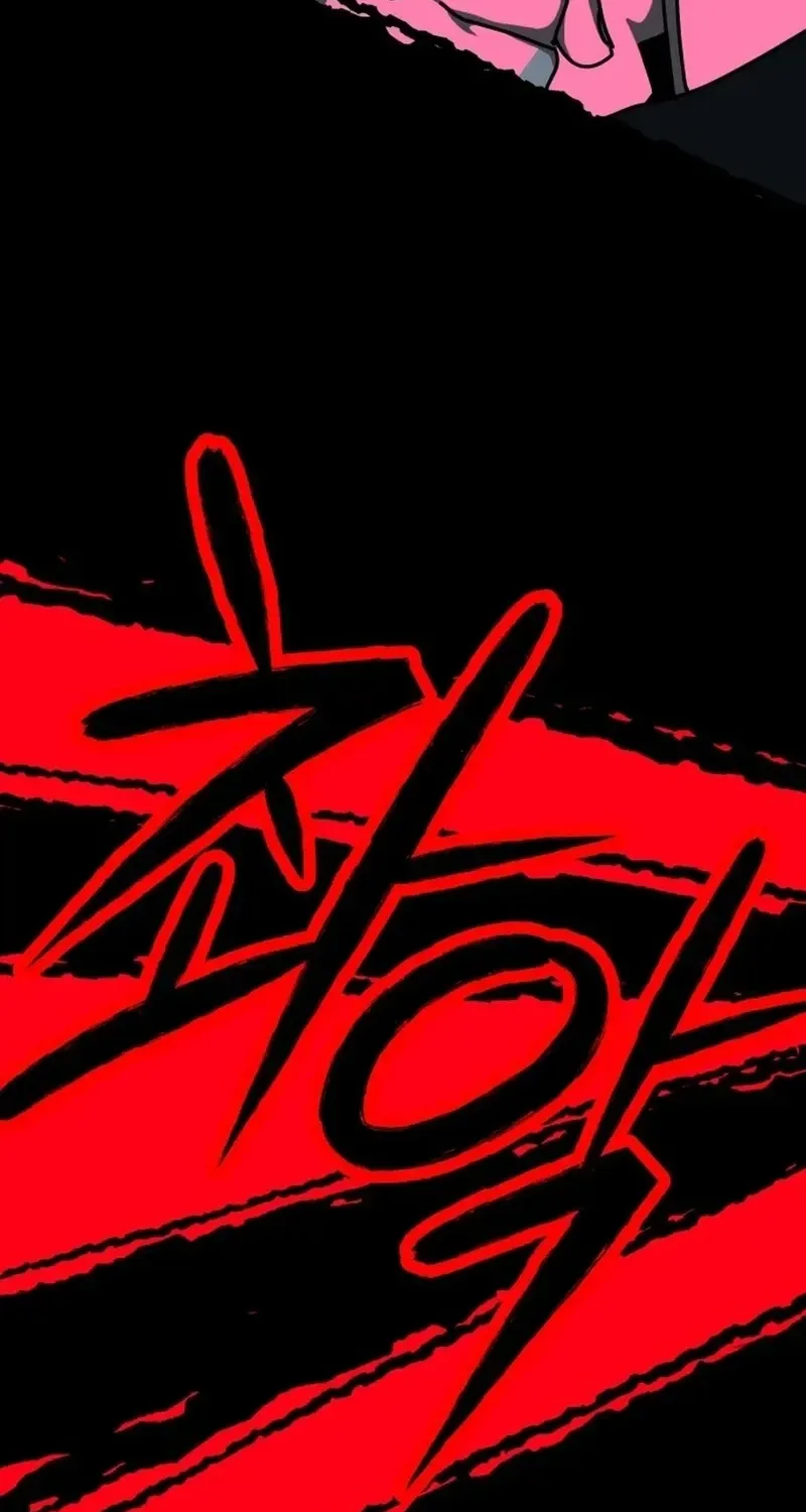 Widower Chapter 19 page 7 - 
