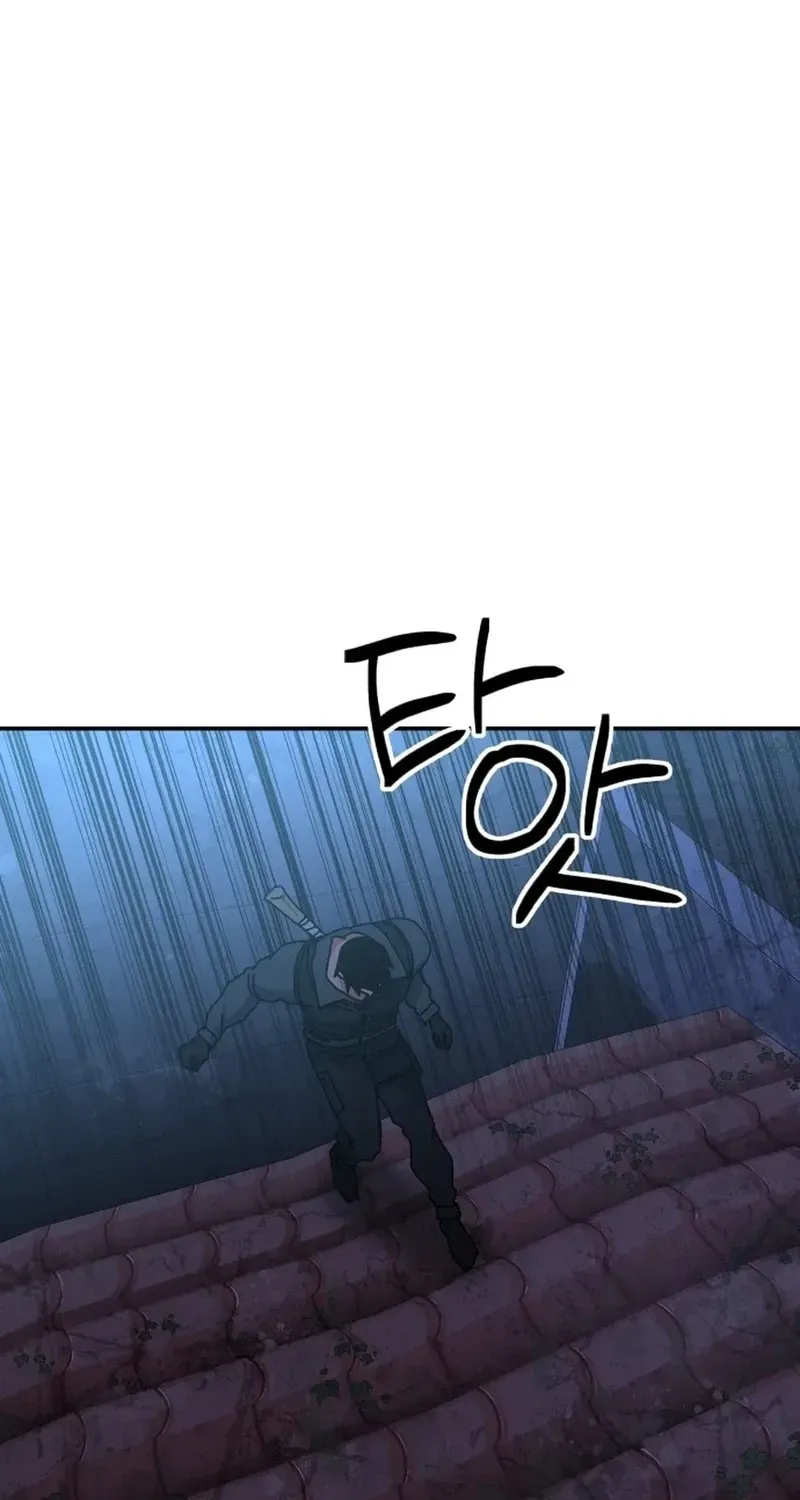 Widower Chapter 19 page 66 - 