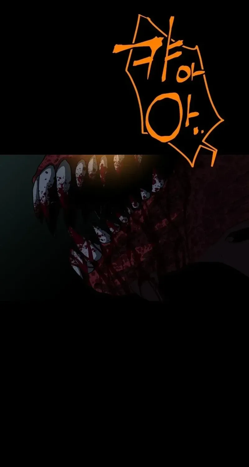 Widower Chapter 19 page 10 - 