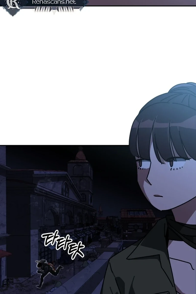 Widower Chapter 198 page 45 - 