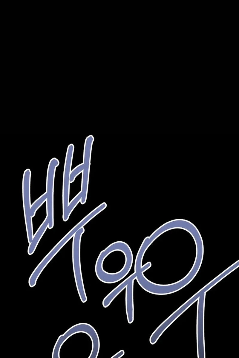 Widower Chapter 198 page 70 - 