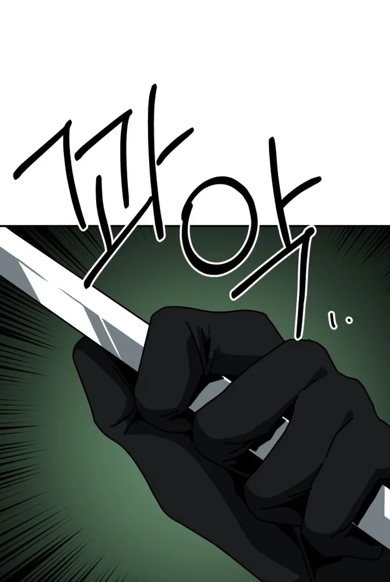 Widower Chapter 203 page 107 - 