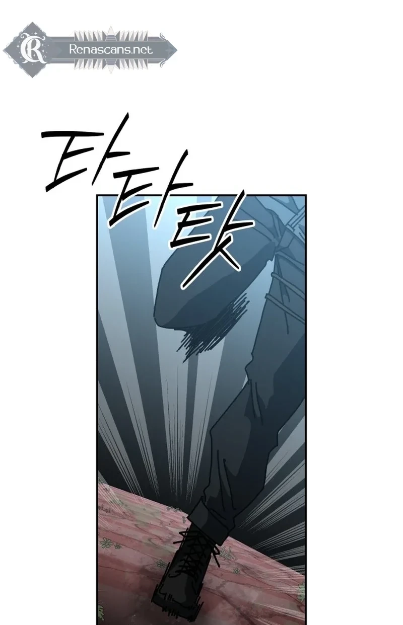 Widower Chapter 203 page 5 - 