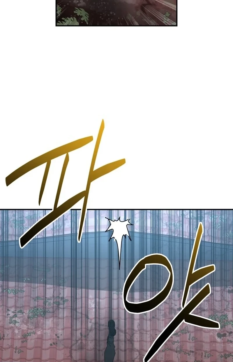 Widower Chapter 203 page 6 - 
