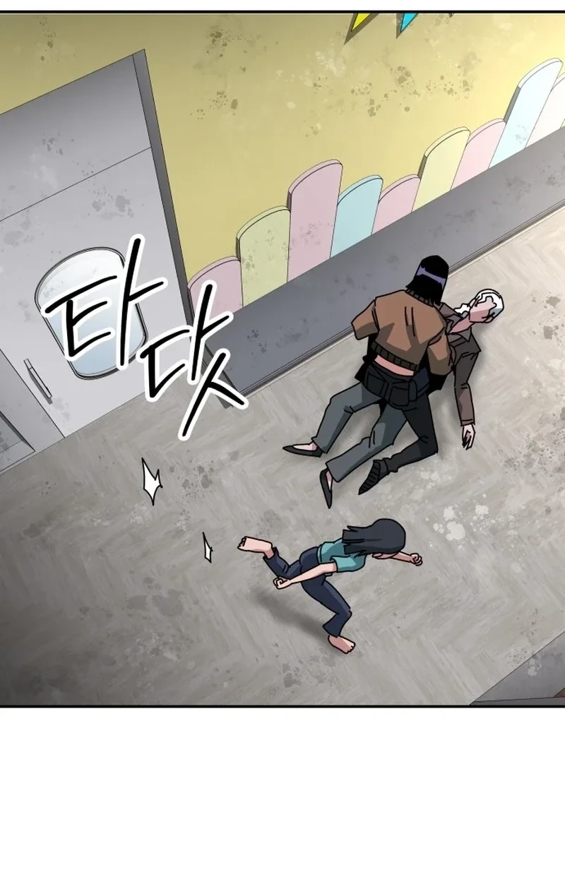 Widower Chapter 204 page 79 - 