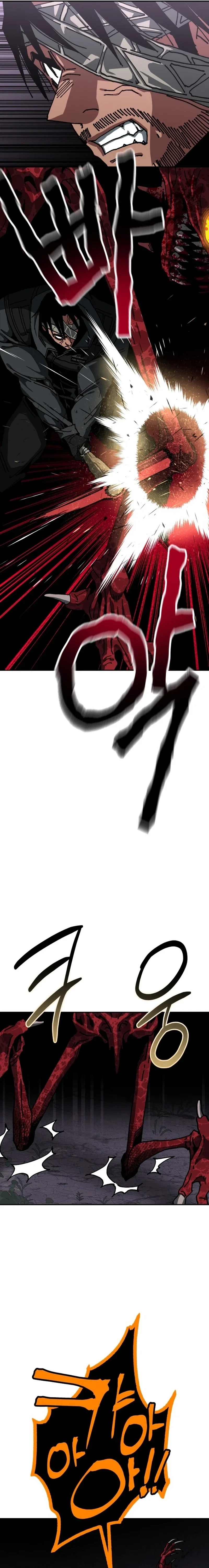 Widower Chapter 22 page 6 - 