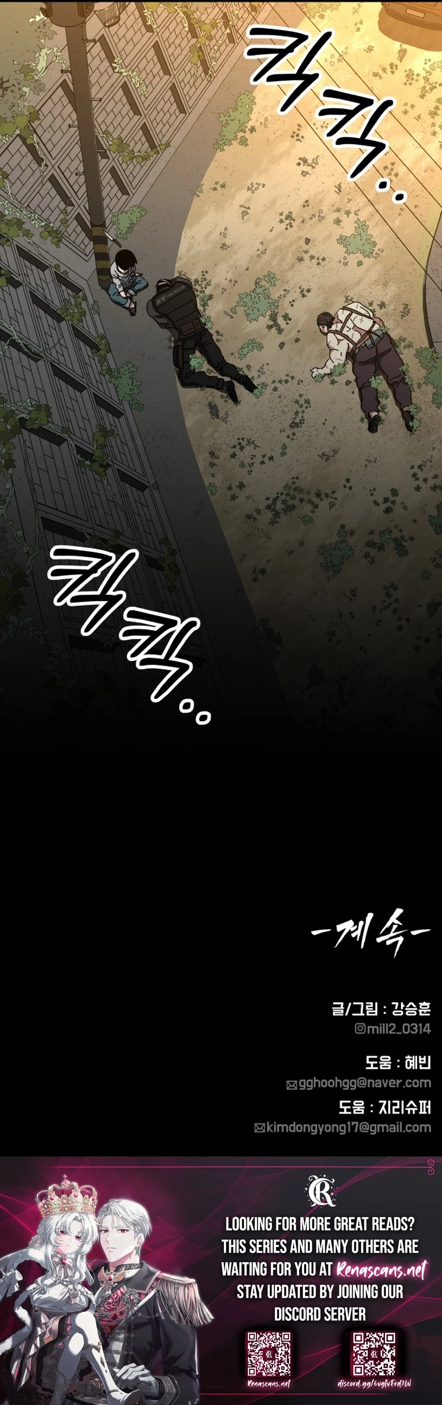 Widower Chapter 6 page 31 - 