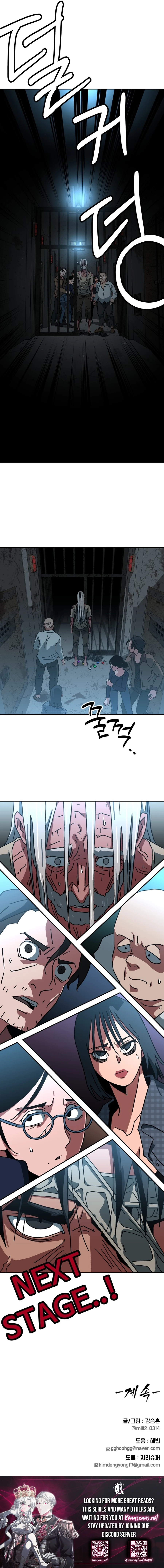Widower Chapter 77 page 27 - 