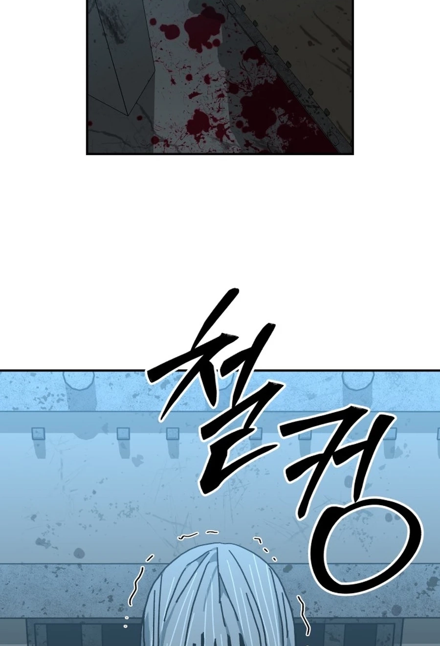 Widower Chapter 78 page 103 - 