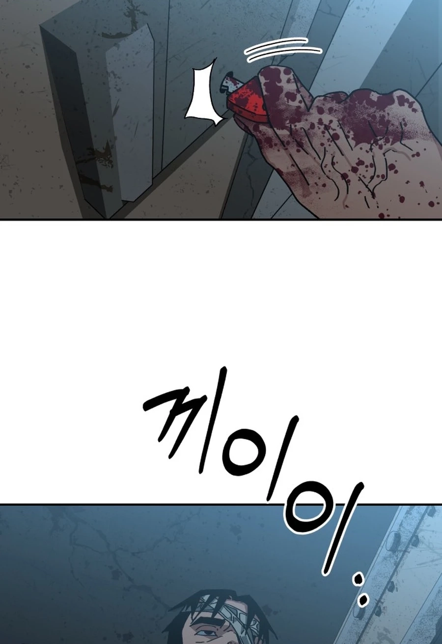 Widower Chapter 78 page 59 - 