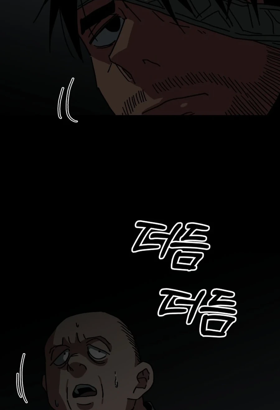 Widower Chapter 88 page 9 - 