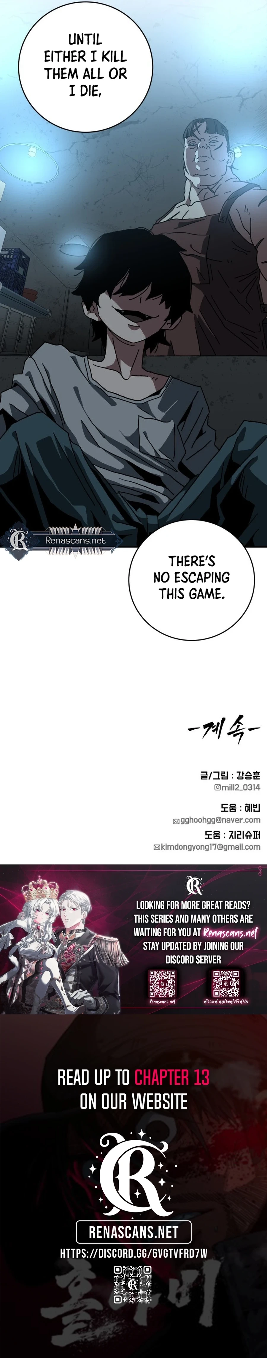 Widower Chapter 97 page 26 - 