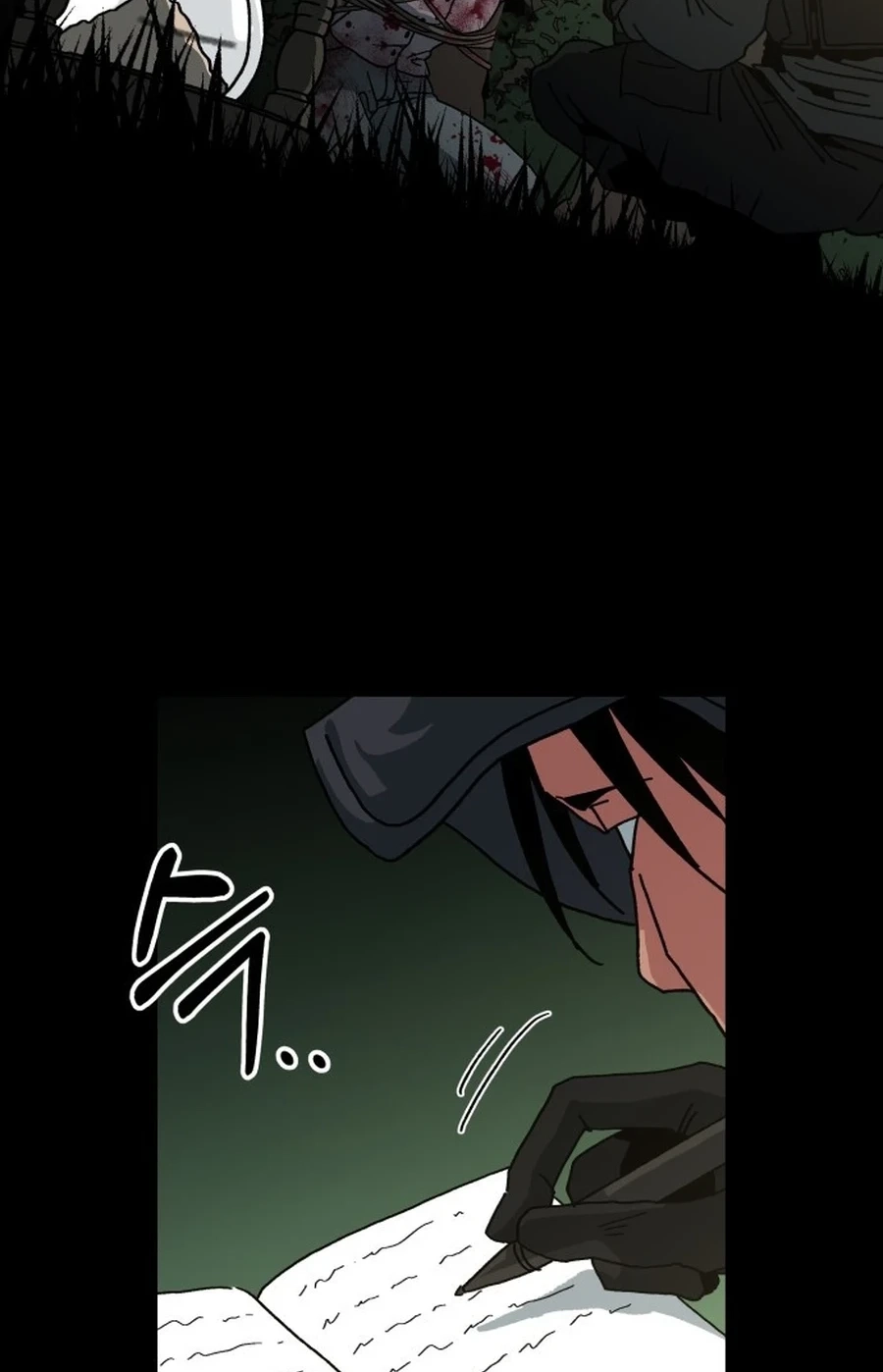 Widower Chapter 98 page 5 - 