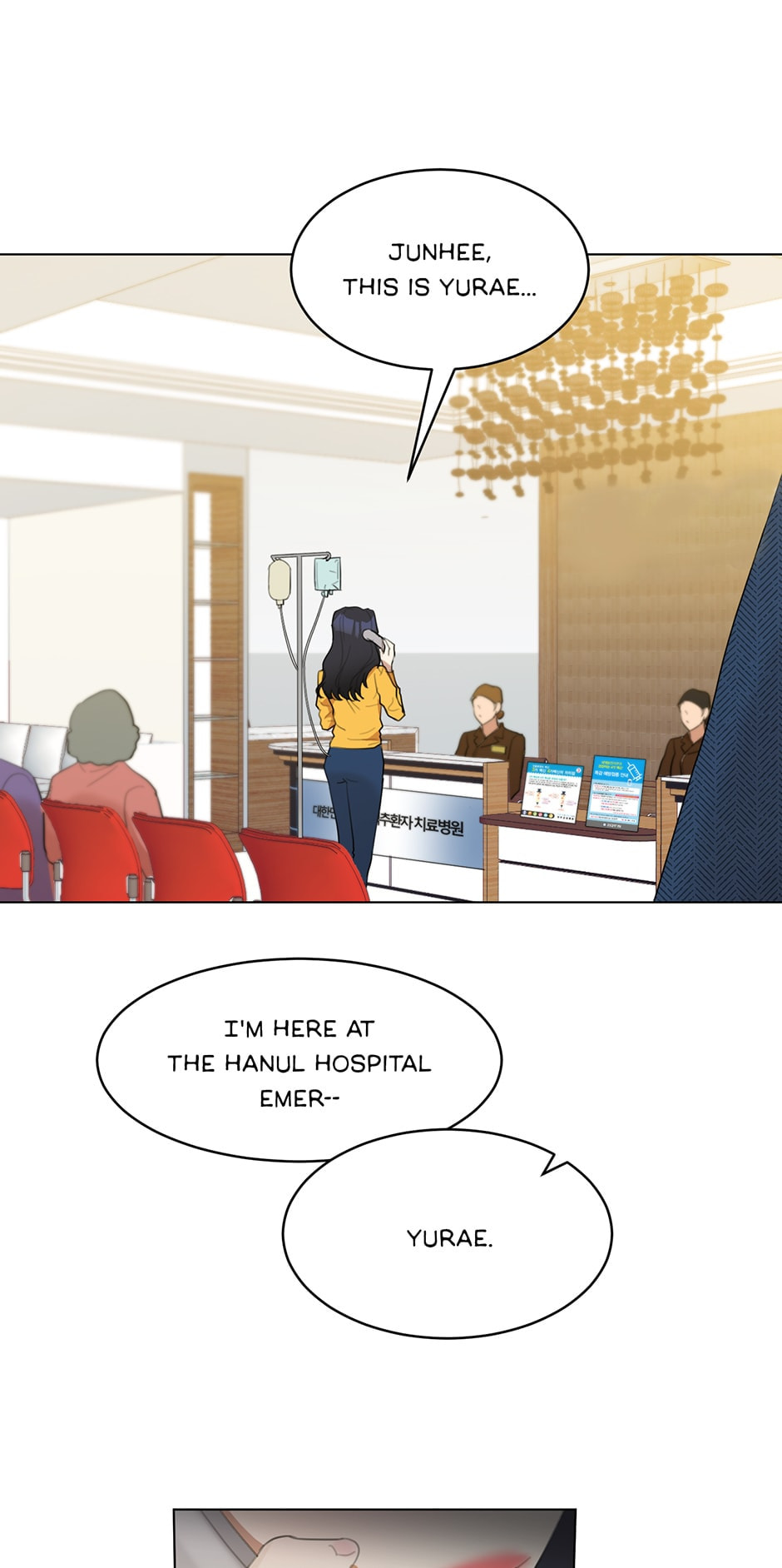 Wife After Love Chapter 11 page 9 - 