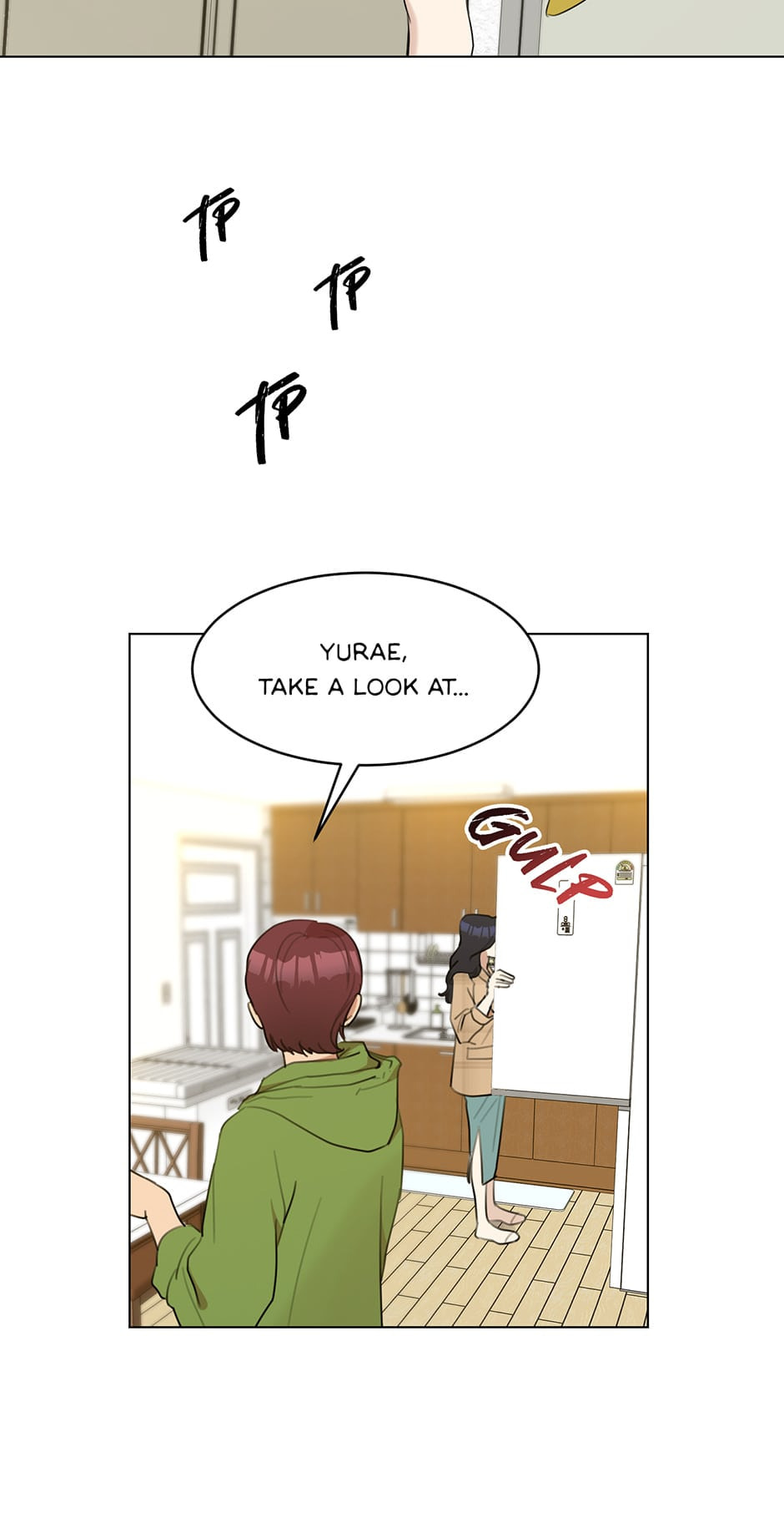 Wife After Love Chapter 12 page 5 - 