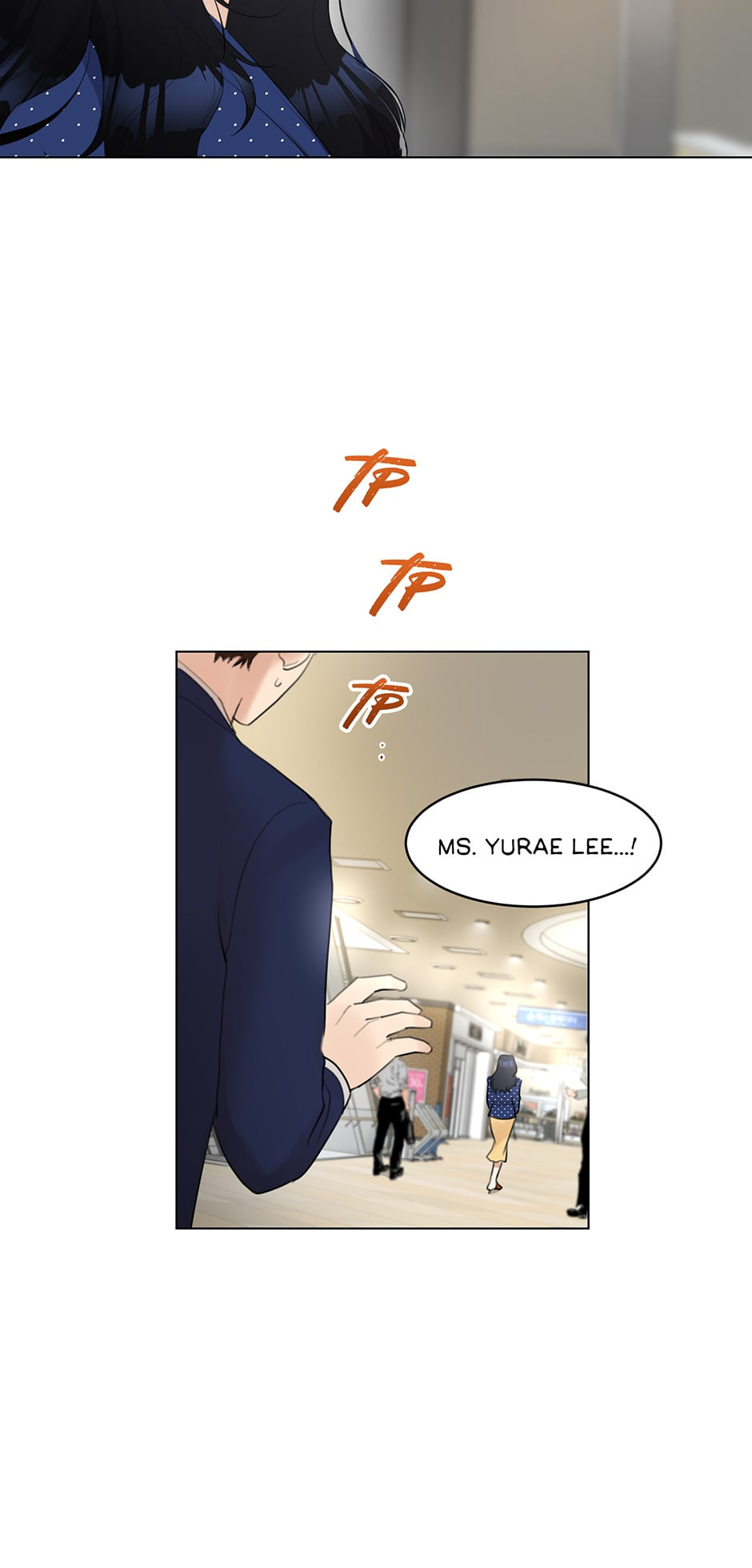 Wife After Love Chapter 13 page 20 - 
