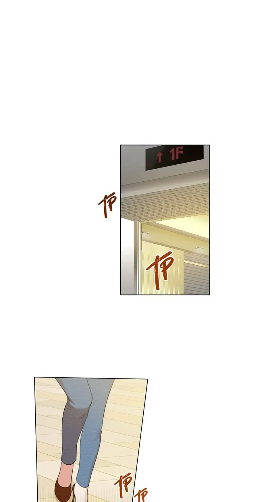 Wife After Love Chapter 22 page 1 - 