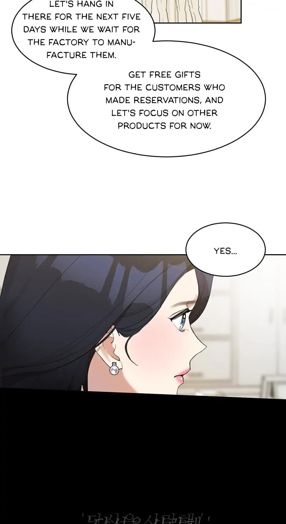 Wife After Love Chapter 24 page 19 - 