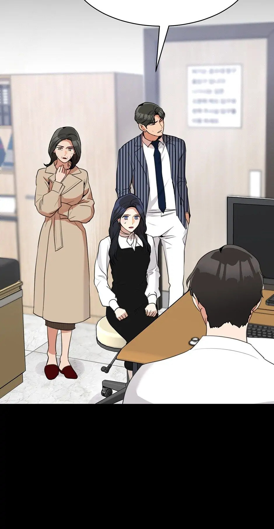 Wife After Love Chapter 51 page 24 - 