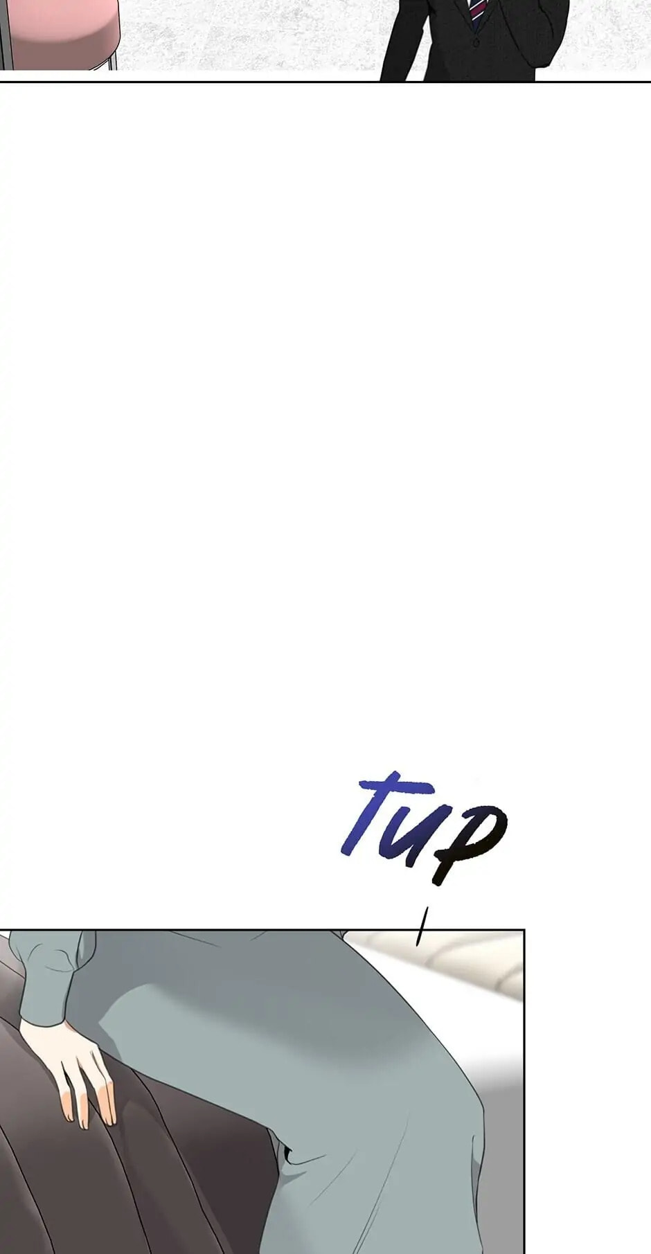 Wife After Love Chapter 55 page 33 - 