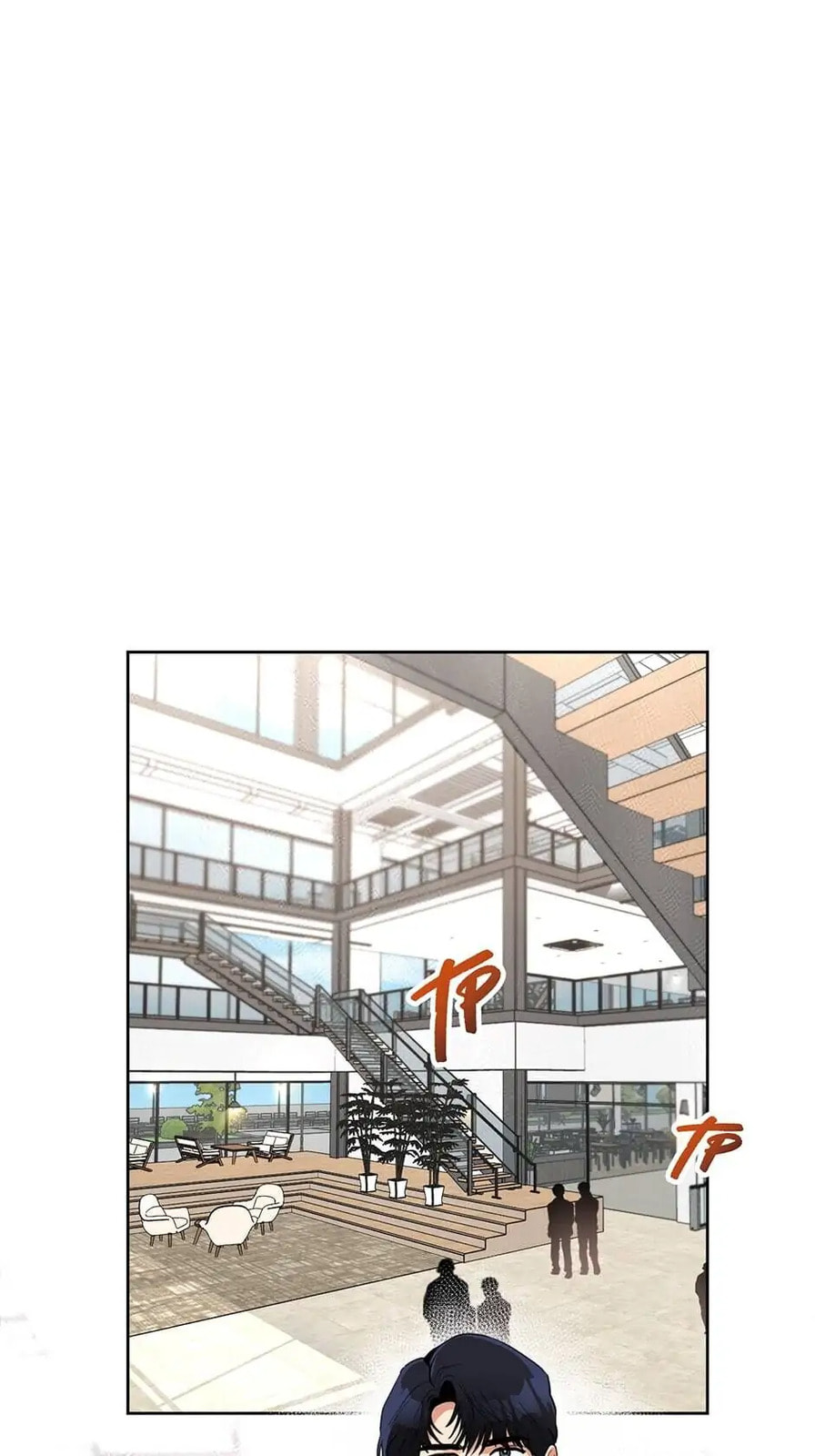 Wife After Love Chapter 68 page 42 - 