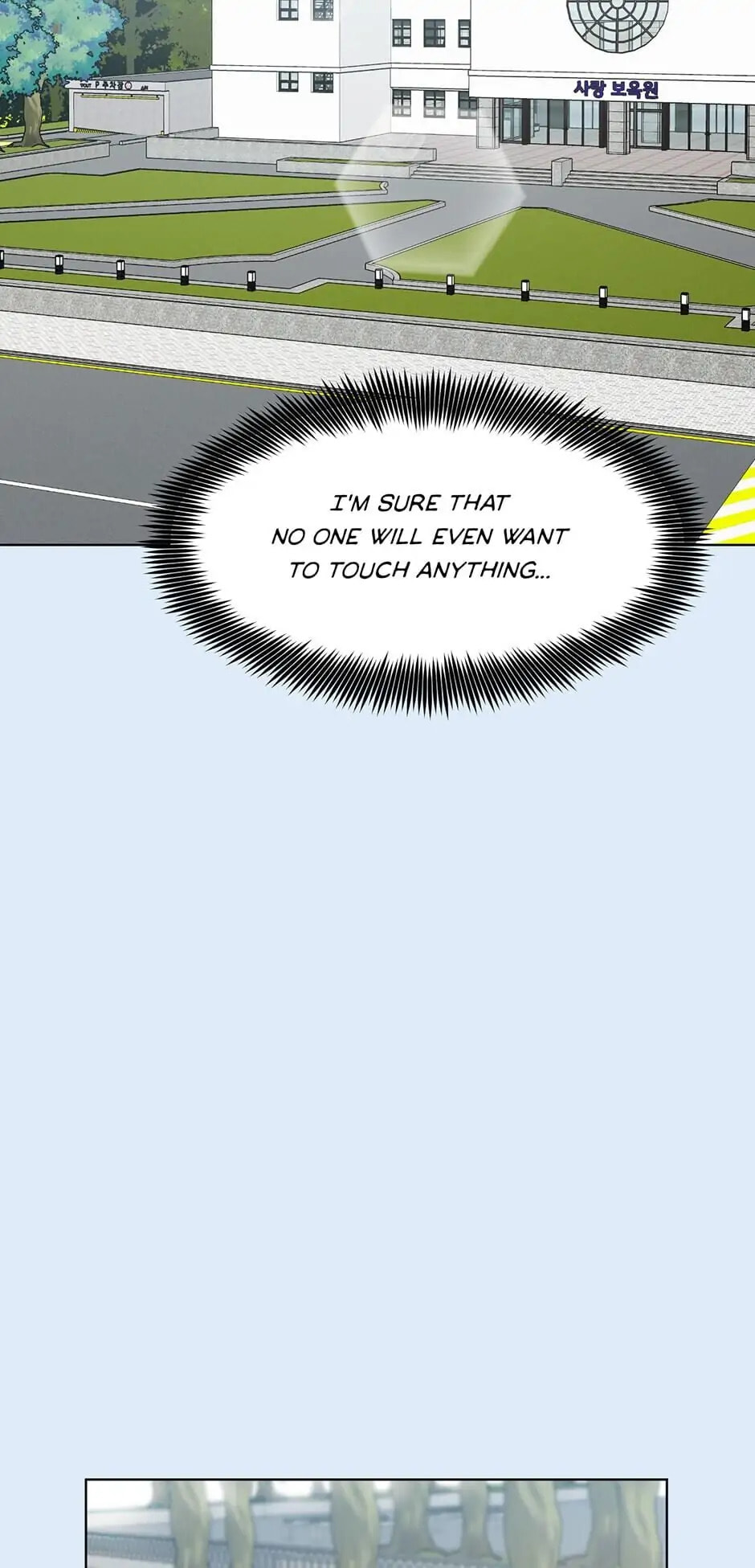 Wife After Love Chapter 78 page 5 - 