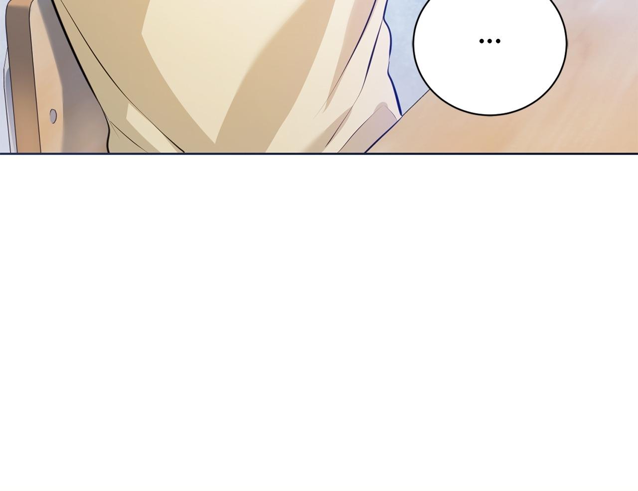 Wild Beast Warning Chapter 1.3 page 39 - 