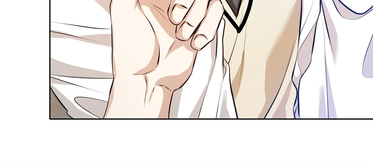 Wild Beast Warning Chapter 1.3 page 78 - 